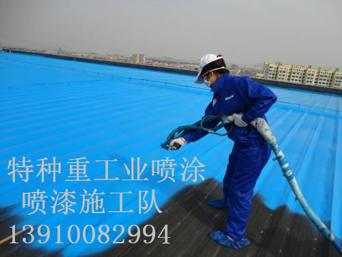库车包括彩钢瓦喷漆翻新（